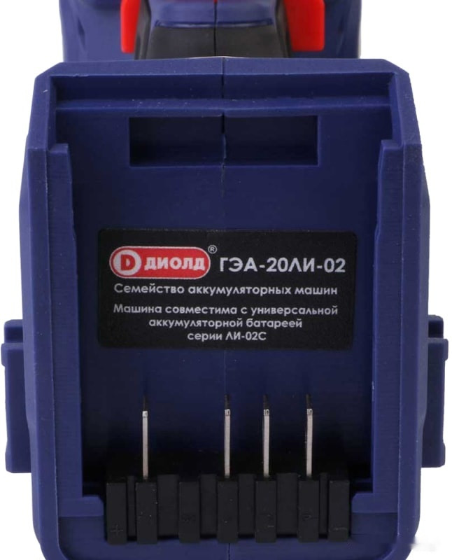 Гайковерт ДИОЛД ГЭА-20ЛИ-02 10300040 (без АКБ)
