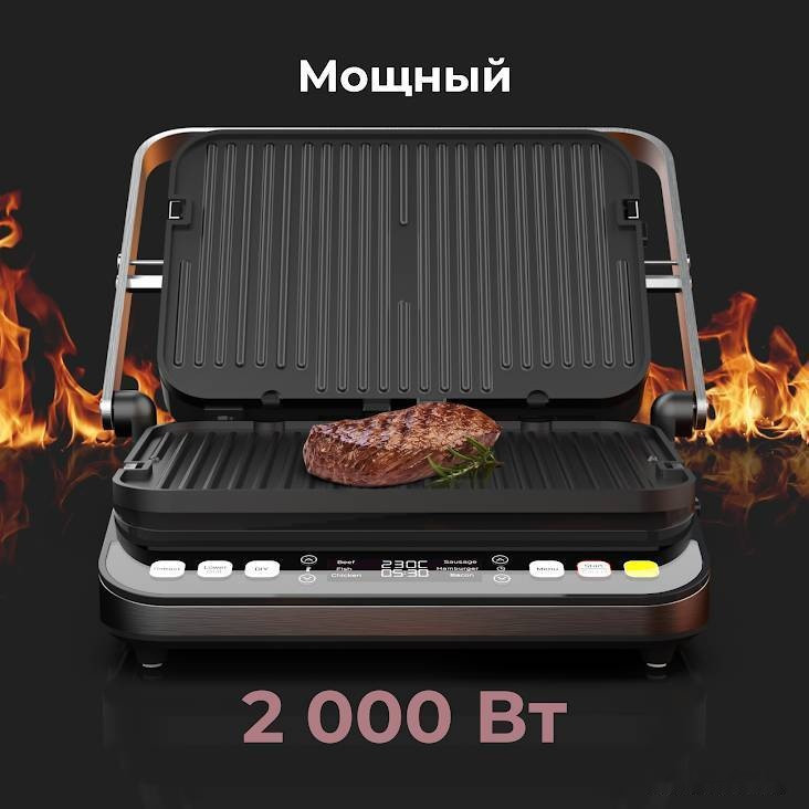 Электрогриль Aeno EG5