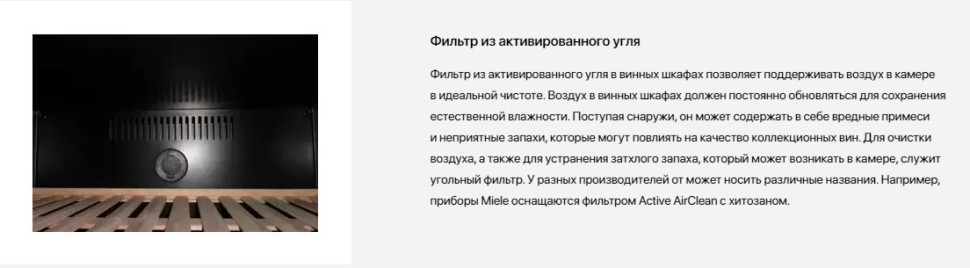 Винный шкаф Smeg CVI638LN3