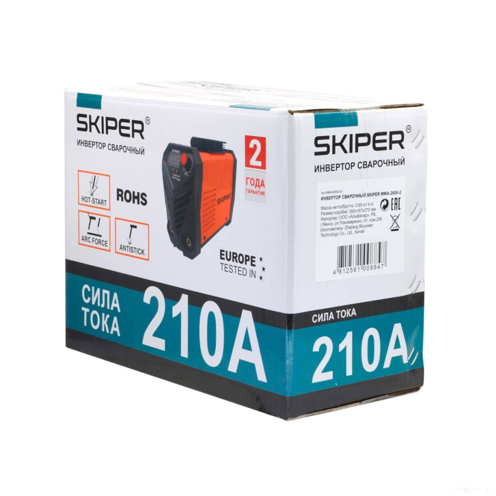 Сварочный инвертор Skiper MMA-2600-8
