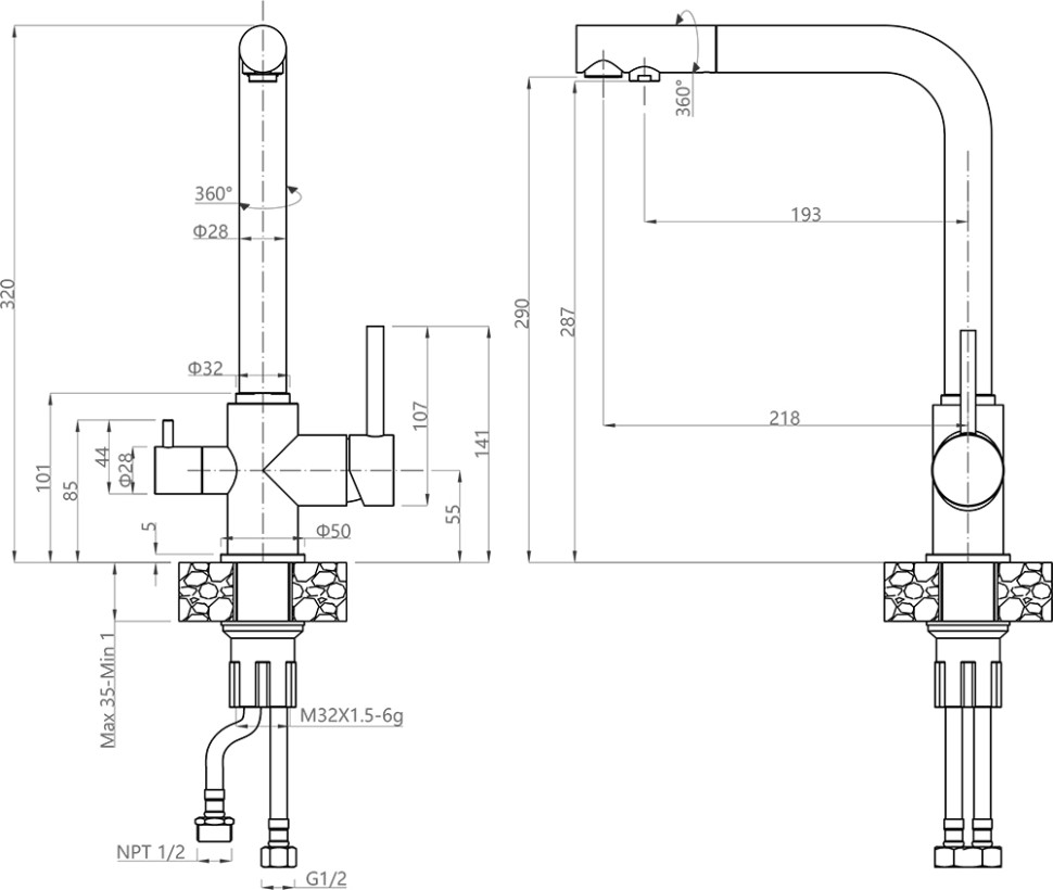 Смеситель GranFest Мрамор 3611 (терракот)