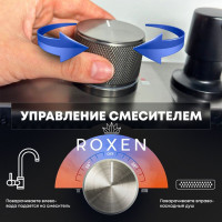 Кухонная мойка Roxen Stage Plus 560250-60-S многофункциональная 8 в 1 (60*48/текстурный сатин)