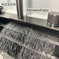 Кухонная мойка Roxen Stage Plus 560250-60-S многофункциональная 8 в 1 (60*48/текстурный сатин)