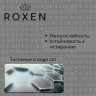 Кухонная мойка Roxen Stage Plus 560250-60-S многофункциональная 8 в 1 (60*48/текстурный сатин)