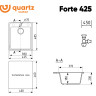 Кухонная мойка Ulgran Quartz Forte 425-08 (космос)