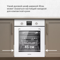 Духовой шкаф Simfer B4EW56016