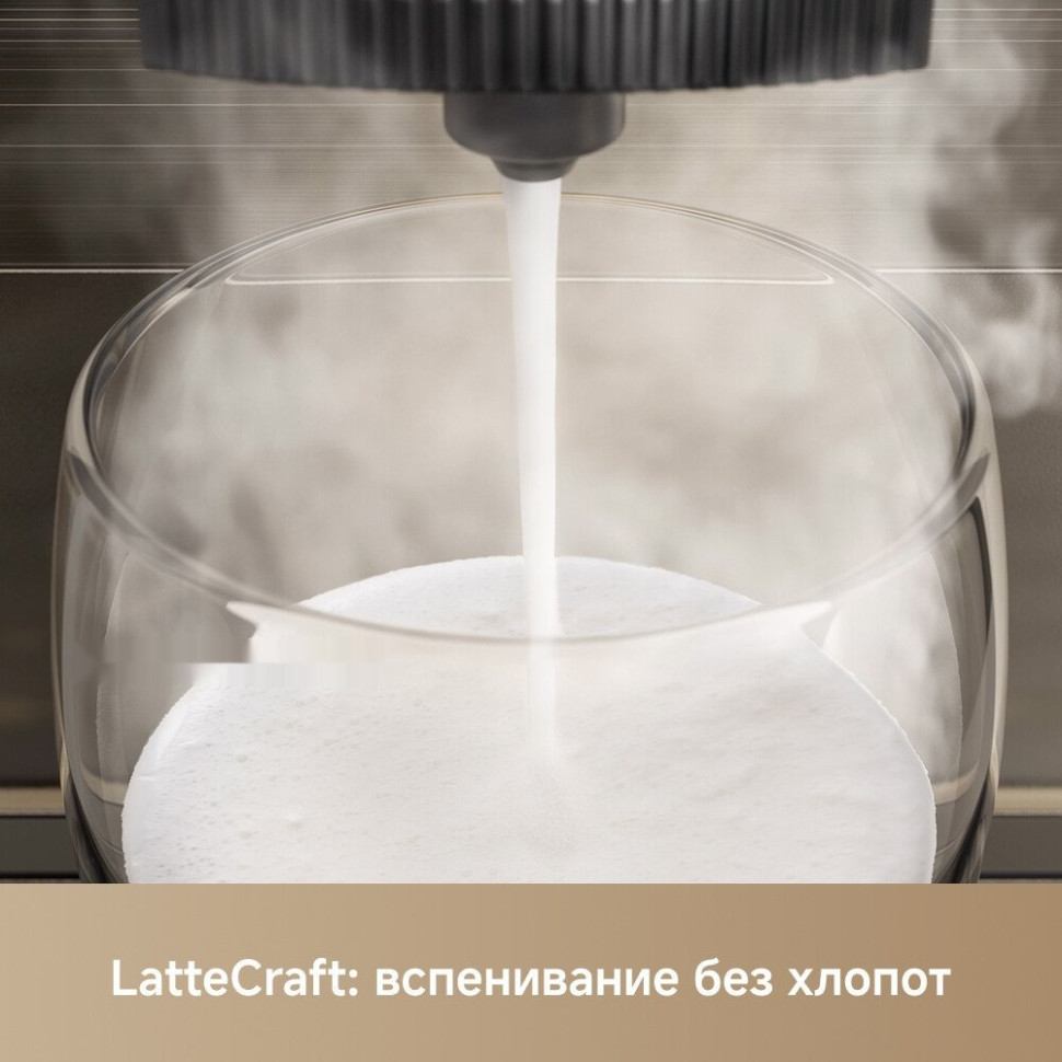 Кофемашина Trouver Virtuoso 10 Pro (золотой)