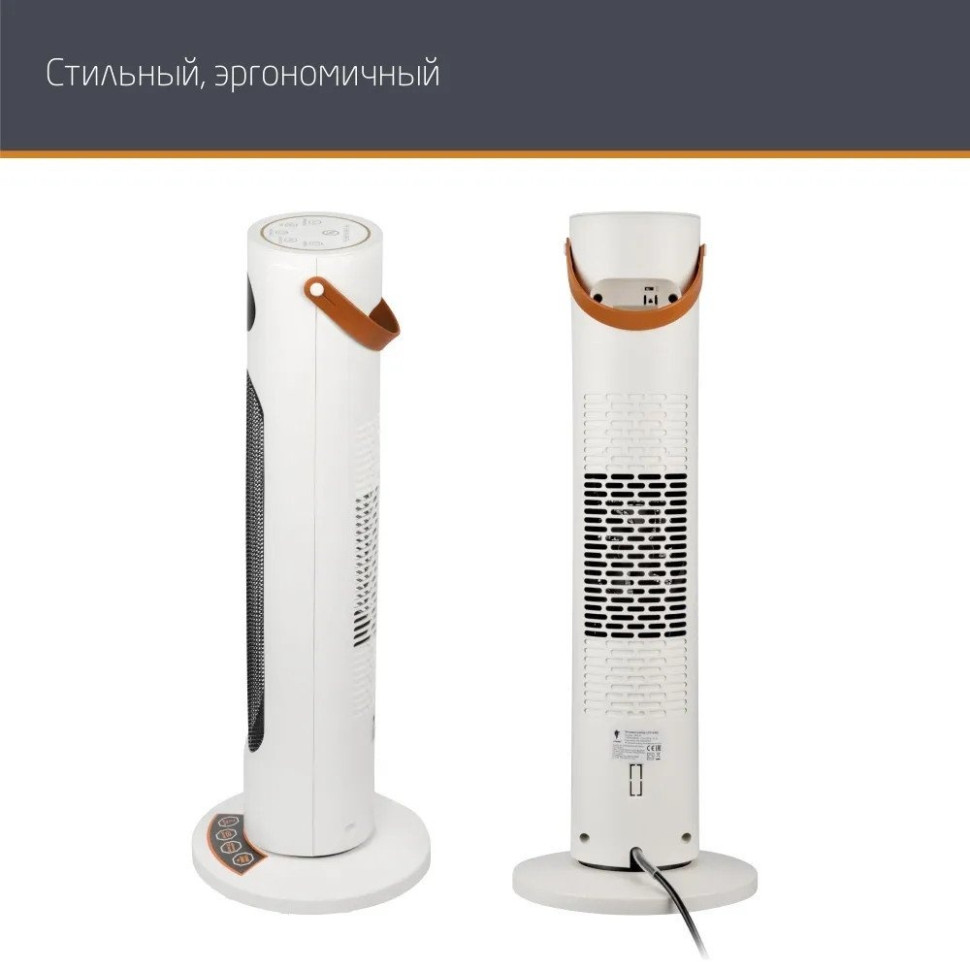 Тепловентилятор Leonord LPTC-6006