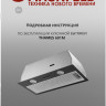 Вытяжка HOMSair Fleet 60 (черный)