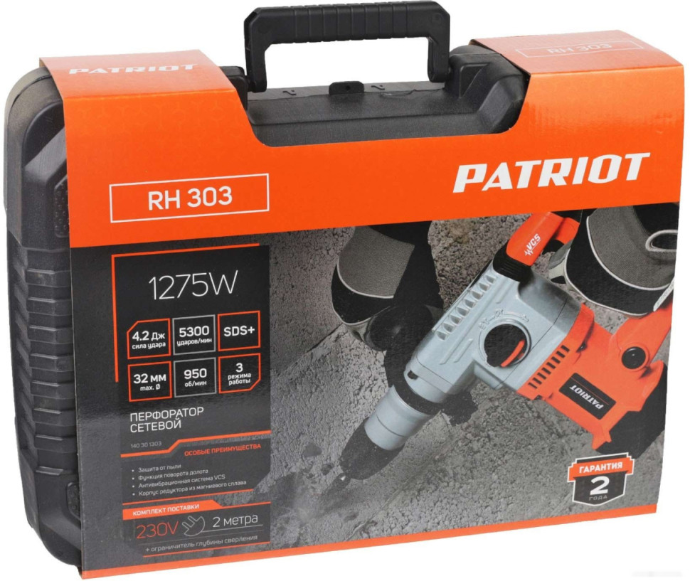 Перфоратор Patriot RH 303 140301303