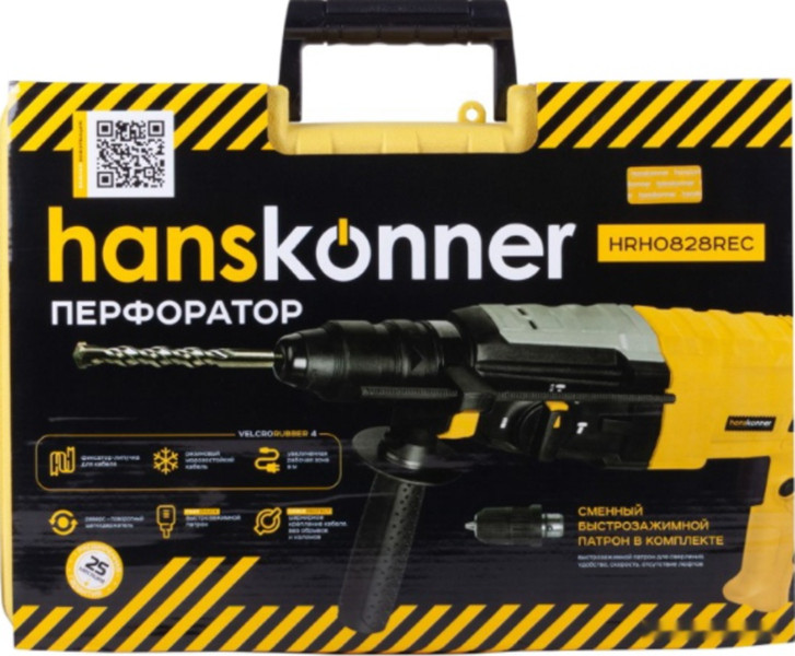 Перфоратор Hanskonner HRH0828REC