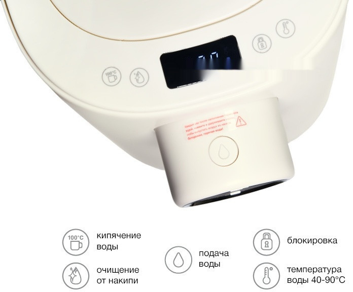 Электрический чайник Oursson TP5135PD/IV