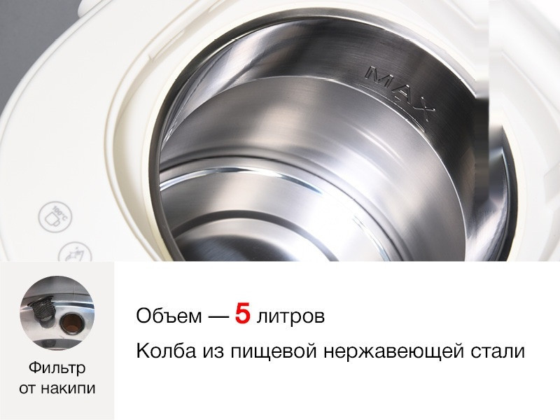 Электрический чайник Oursson TP5135PD/IV