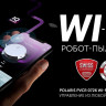 Робот-пылесос Polaris PVCR 1226 WI-FI IQ Home Gyro (белый)
