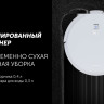 Робот-пылесос Polaris PVCR 1226 WI-FI IQ Home Gyro (белый)