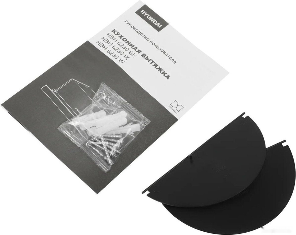 Вытяжка Hyundai HBH 6230 IX