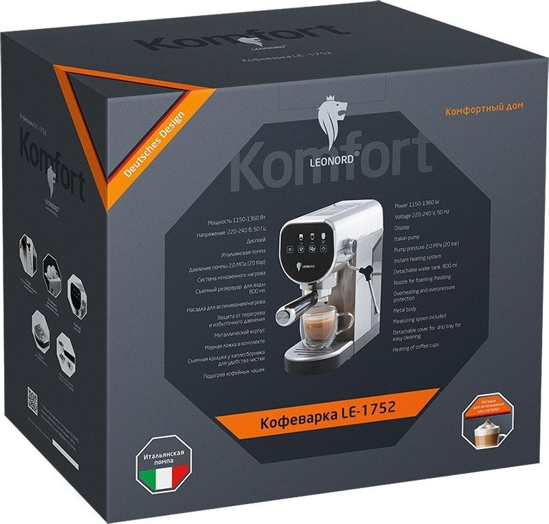 Рожковая кофеварка Leonord LE-1752