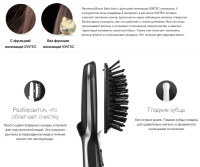 Расчёска Braun BR710 Satin Hair 7