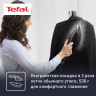 Отпариватель Tefal Ixeo Power QT2022E1