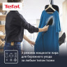 Отпариватель Tefal Ixeo Power QT2022E1