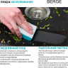 Кухонная мойка Berge BR-4200 + Like F8005022 (черный)