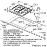 Варочная панель Bosch PCP6A5B90R
