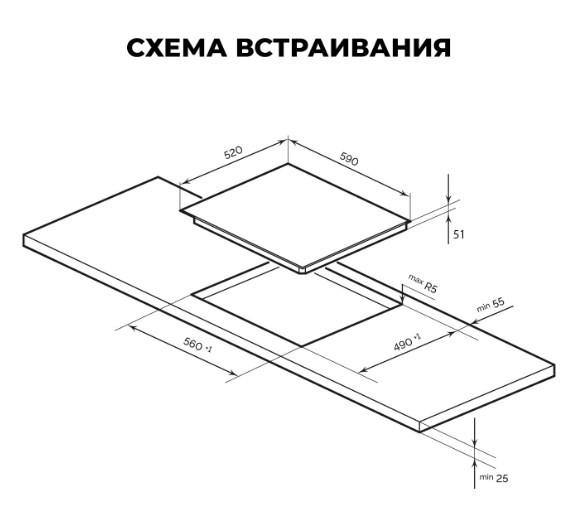 Варочная панель LEX EVH 640B BL
