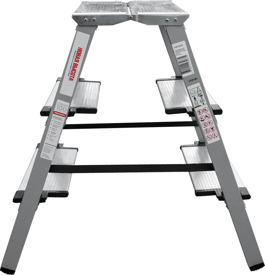 Лестница-стремянка Новая Высота NV 1147 / 1147203