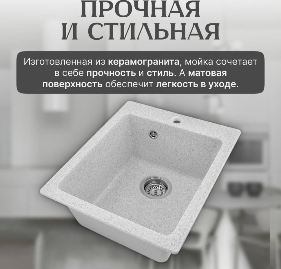 Кухонная мойка Saniteco Silva (серый)