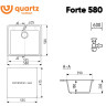 Кухонная мойка Ulgran QUARTZ Forte 580-07 (уголь)
