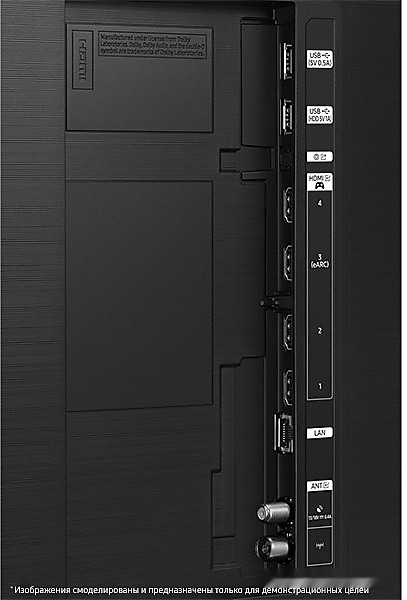 Телевизор Samsung Neo QLED 4K QN90C QE50QN90CAUXRU