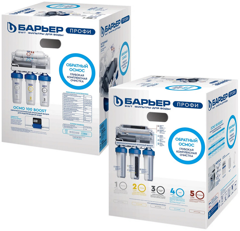 Система обратного осмоса Барьер Профи Осмо 100 Boost М Н152Р02