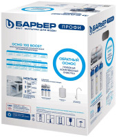 Система обратного осмоса Барьер Профи Осмо 100 Boost М Н152Р02