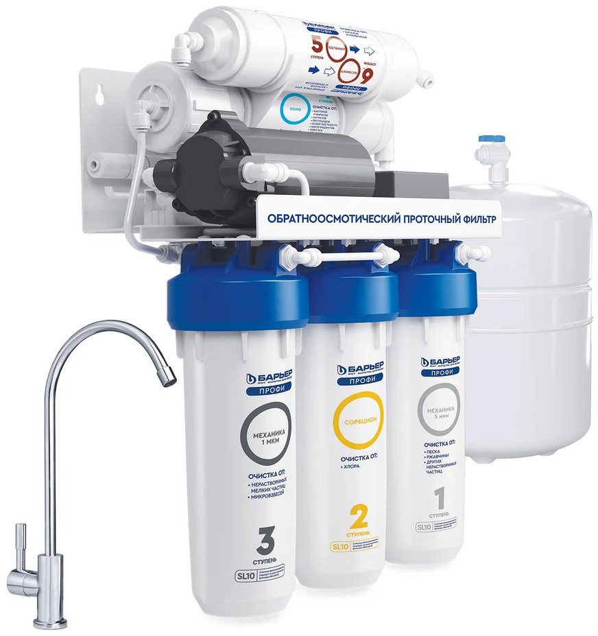 Система обратного осмоса Барьер Профи Осмо 100 Boost М Н152Р02