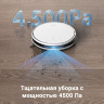 Робот-пылесос Trouver Robot Vacuum E10 (международная версия, белый)