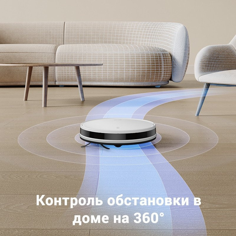 Робот-пылесос Trouver Robot Vacuum E10 (международная версия, белый)