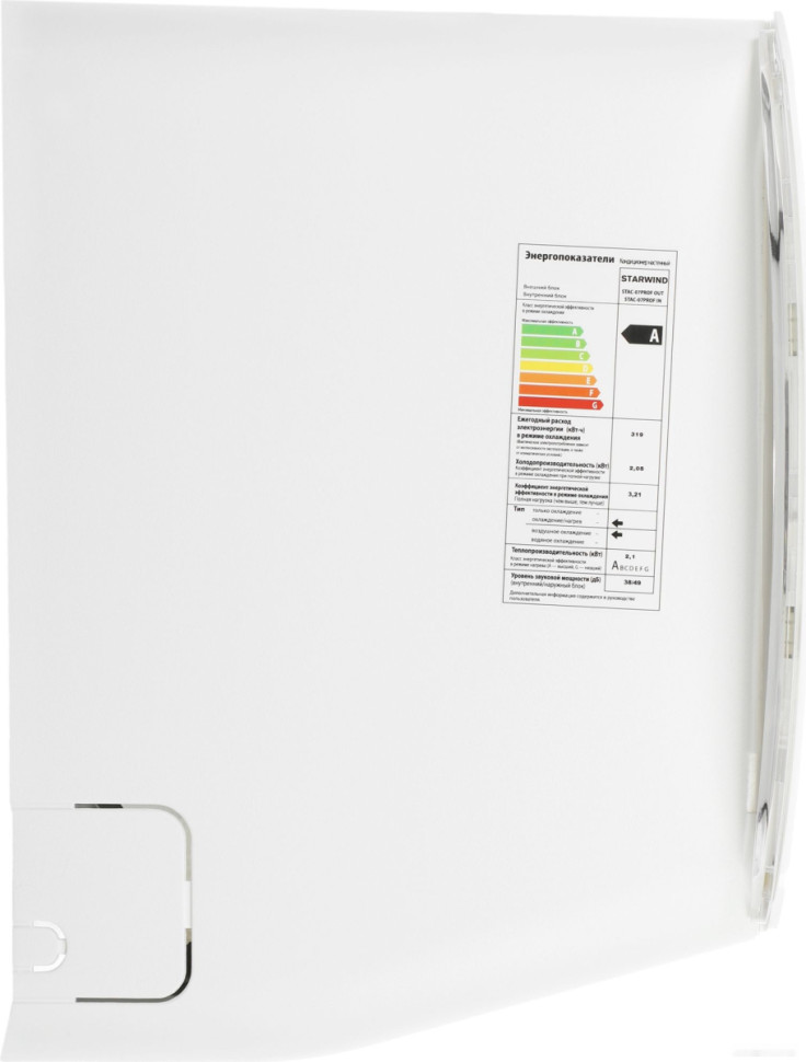 Кондиционер StarWind STAC-12PROF