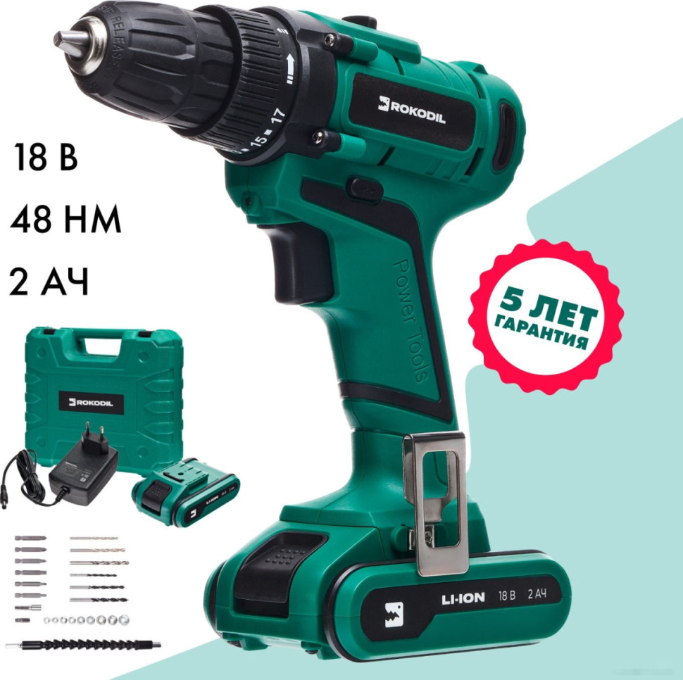 Дрель-шуруповерт Rokodil Twist 2 Pro (с 2-мя АКБ, кейс, оснастка)