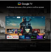 Телевизор DIGMA 55C UHD