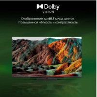 Телевизор DIGMA 55C UHD