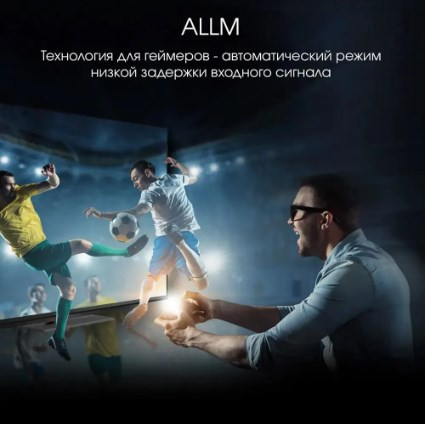 Телевизор DIGMA 55C UHD