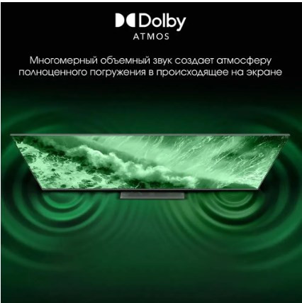 Телевизор DIGMA 55C UHD