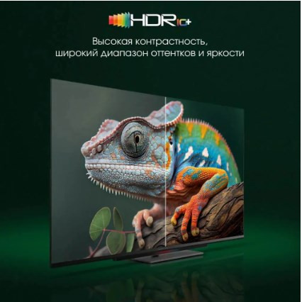 Телевизор DIGMA 55C UHD