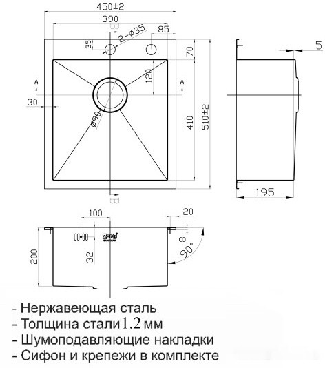 Кухонная мойка Zorg ZR X-4551