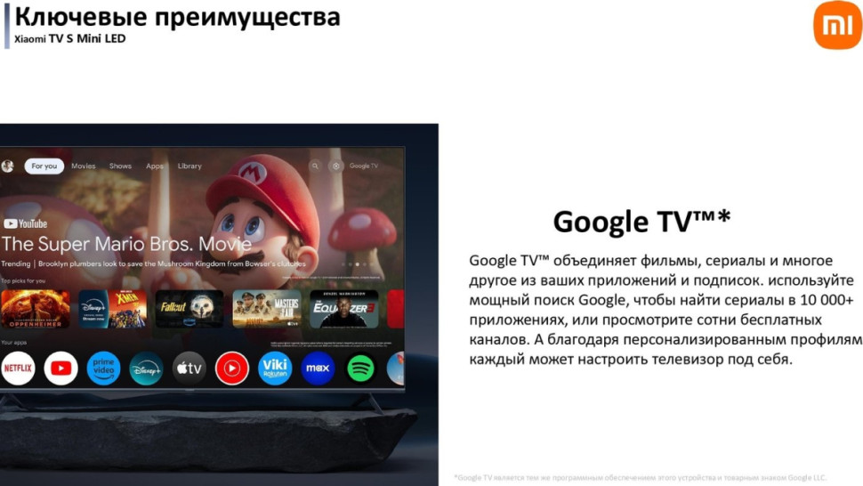 Телевизор Xiaomi TV S Mini LED 75" 2025 (международная версия)