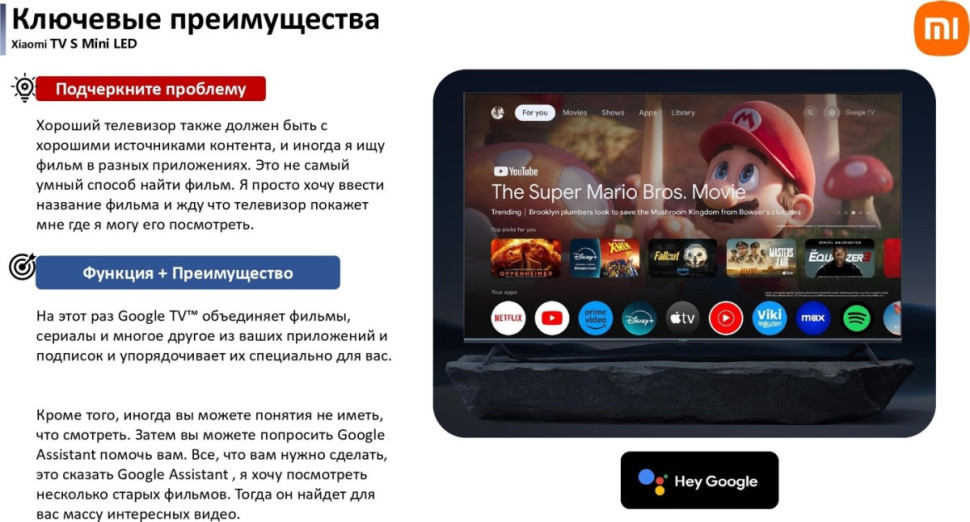 Телевизор Xiaomi TV S Mini LED 75" 2025 (международная версия)