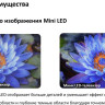 Телевизор Xiaomi TV S Mini LED 75" 2025 (международная версия)