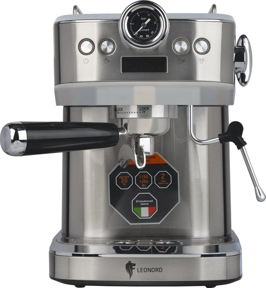Рожковая кофеварка Leonord LE-1753 Pro
