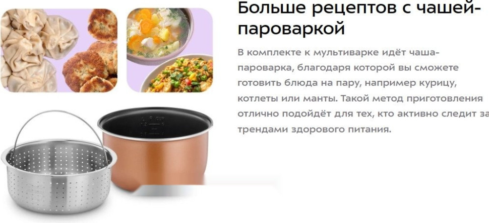 Мультиварка Kitfort KT-220