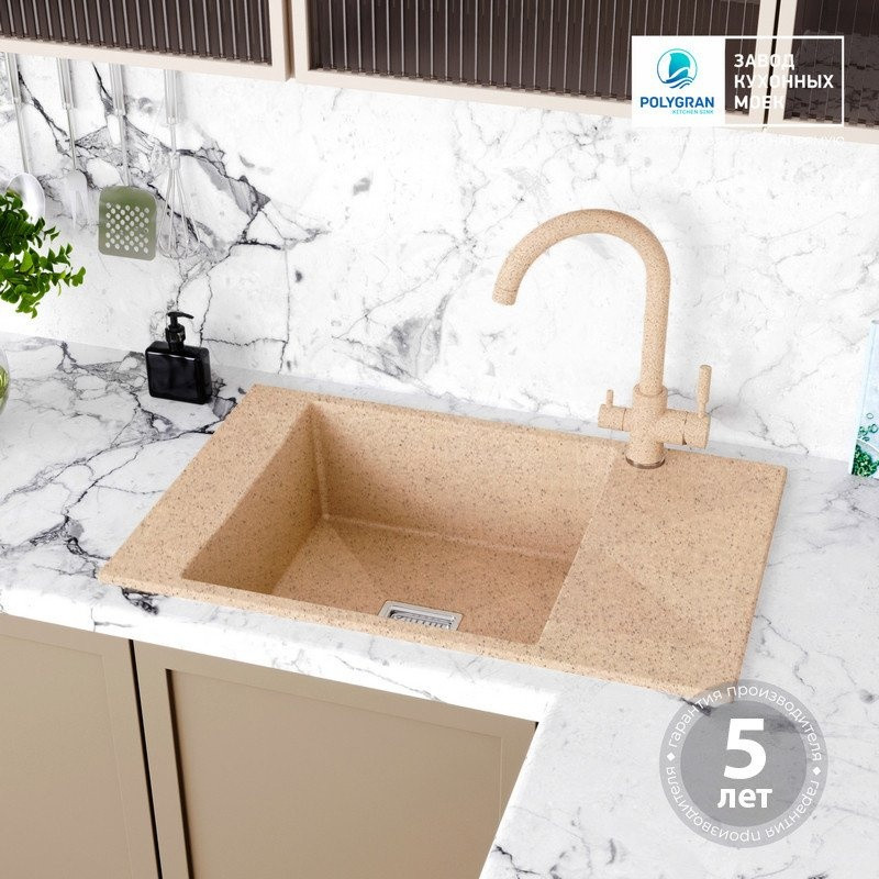 Кухонная мойка Polygran Blade 780 (песочный)